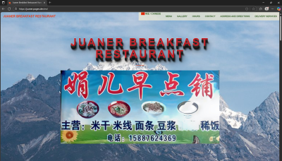 Juaner Breakfast Restaurant