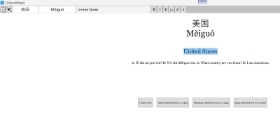 CSL - Chinese Mandarin as a Second Language passive flashcard widget app